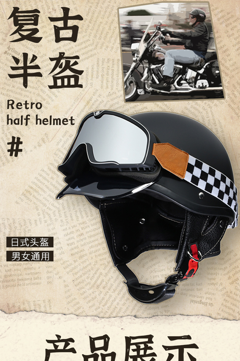 Retro Electric Vehicle Helmet Summer Women's Men's Lightweight Motorcycle Half Helmet
