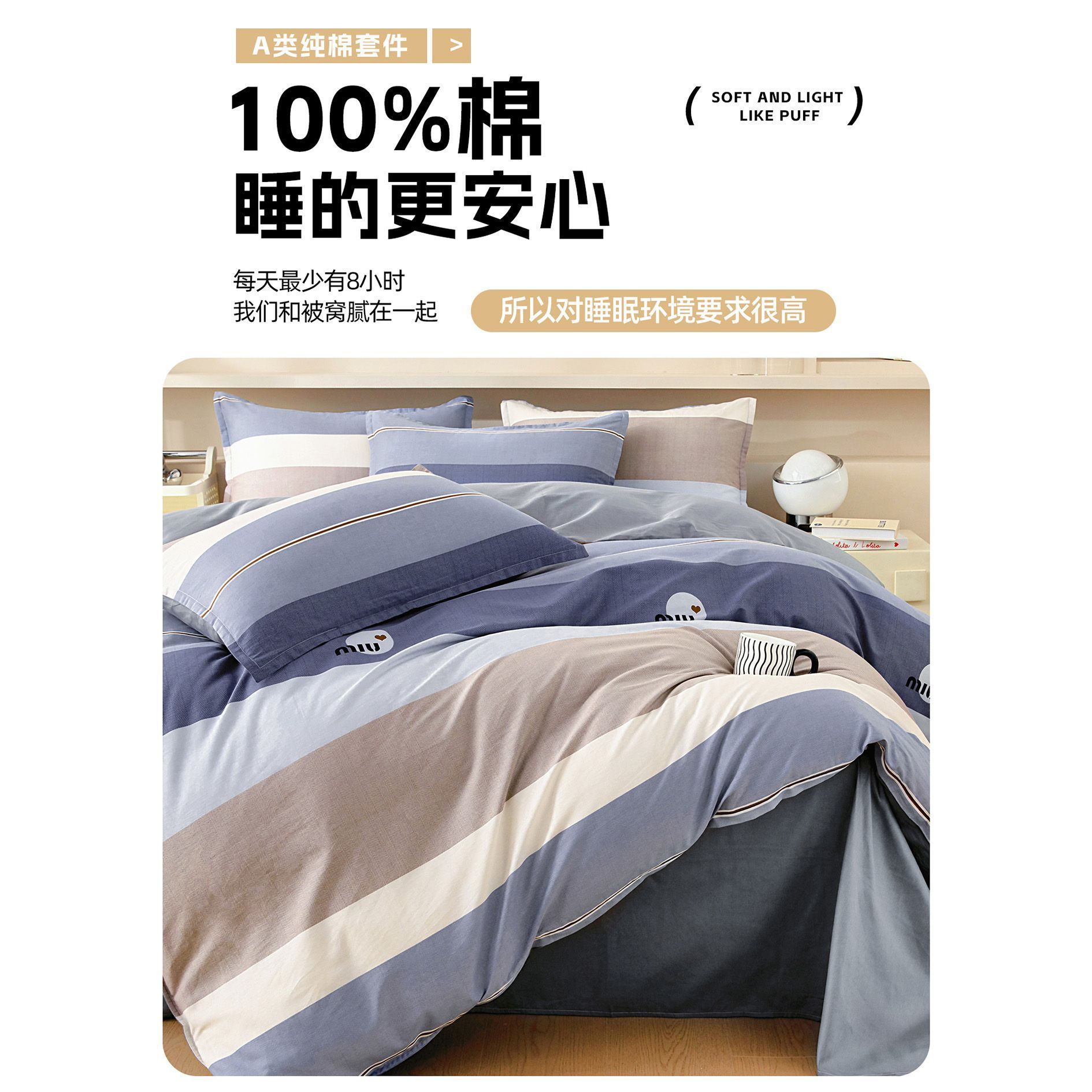 Una sola cubierta de edredón de algodón, cubierta de edredón de algodón, dormitorio estudiantil para una persona, 150x200x230 edredón doméstico, 1.5 cubierta de cama