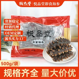 海参;水产礼盒类;半成品菜