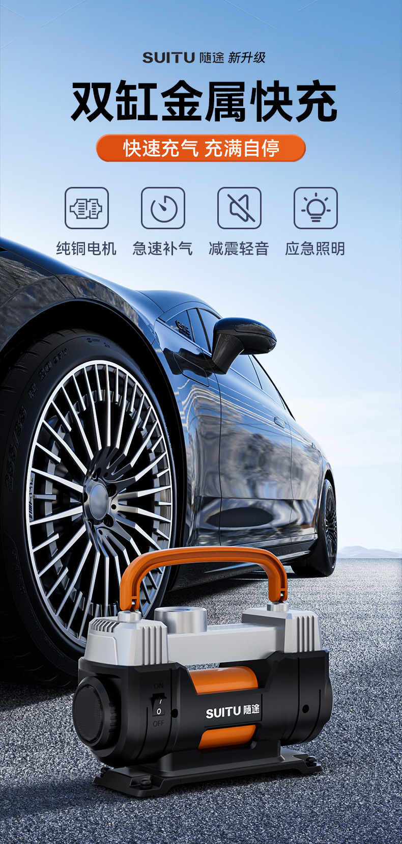 Car Air Pump Car Portable 12V Double-Cylinder High-Pressure Tire Air Pump High-Power Air Pump Air Pump