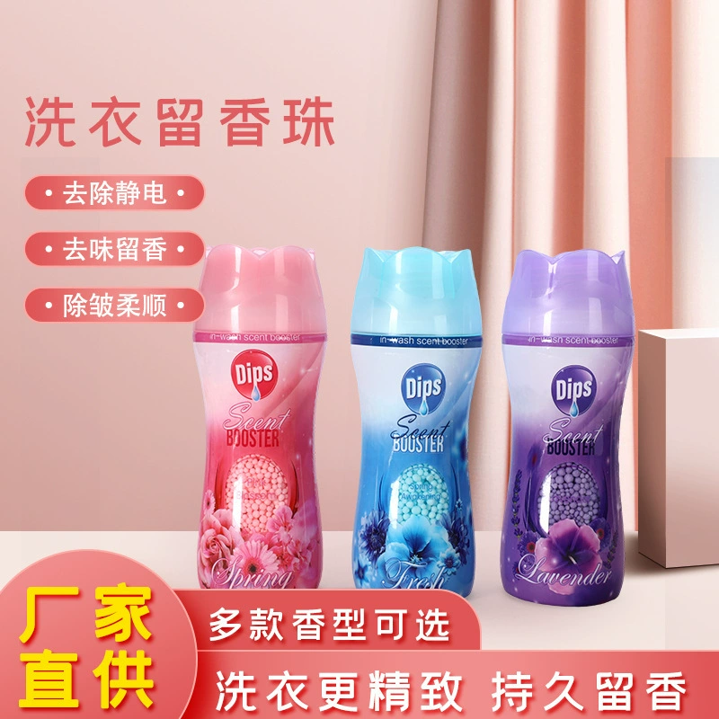 Ароматизированные гранулы для стирки с длительным ароматом, антибактериальные, смягчающие, с длительным ароматом для одежды, оптом в наличии.