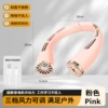 Fuchsia air fan, HR2488V
