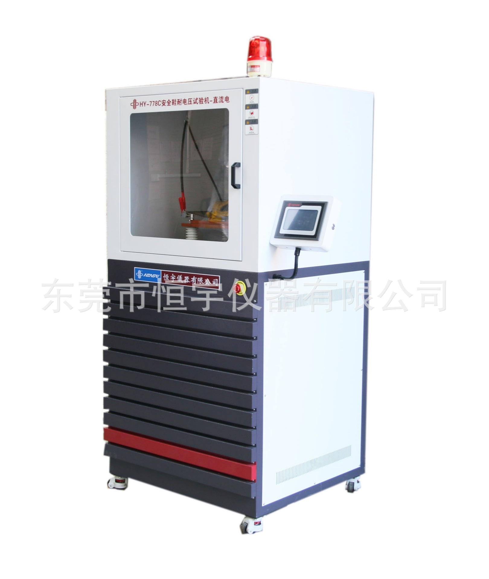 供应HY-778安全鞋耐电压试验机 安全鞋检测仪器