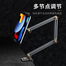 懒人支架铝合金可折叠360度手机支架镈锐boneruy追剧平板电脑支架