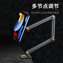 手机支架;车载手机支架;平板电脑支架