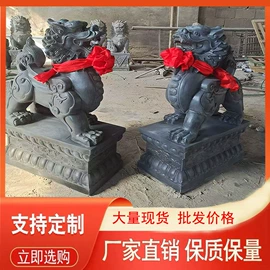 石雕;板岩、文化石;花岗岩