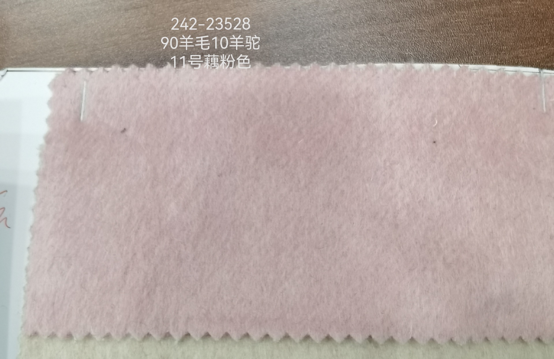 242-23528-11 연근전분