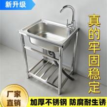 �Ӻ��P�ˮ��304ϴ��ۼ��ô�βێ�֧����һ�w����ˮ��ϴ����