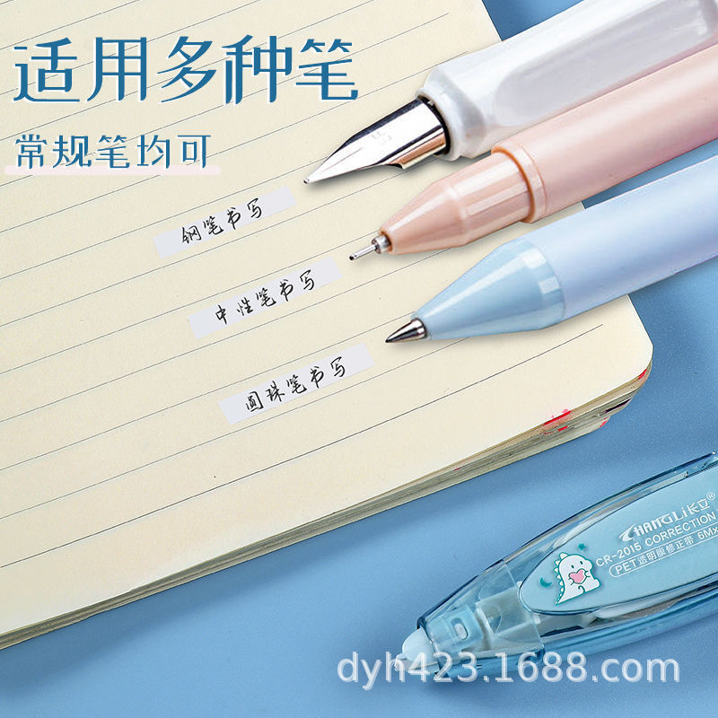 CR-2025按动可替换芯修正带 展6.jpg