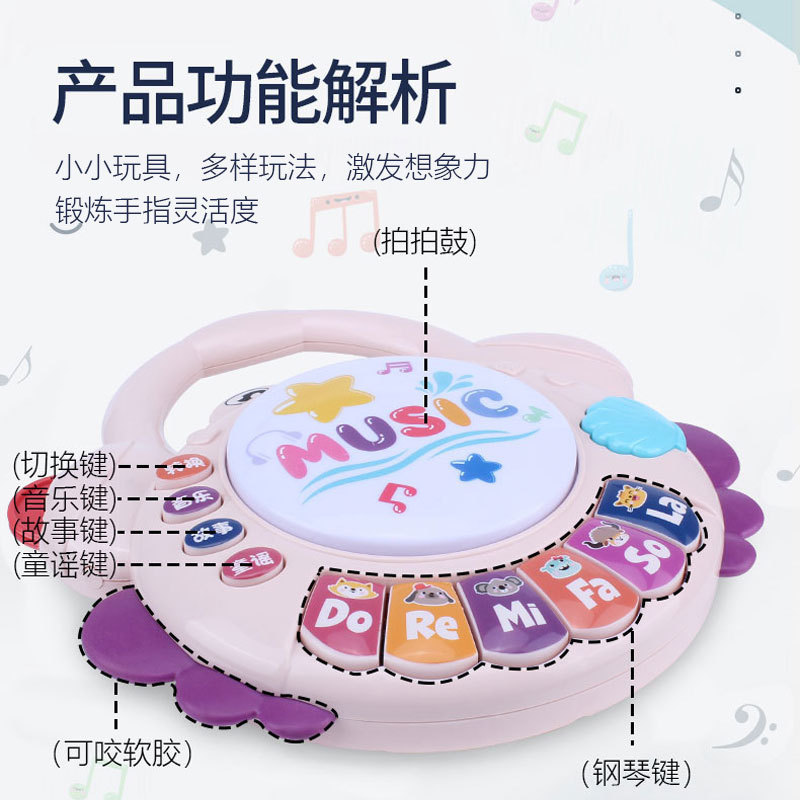 赤ちゃんのおもちゃ ハンドドラム ベビーミュージックドラム 6ヶ月以上 幼児向け 0歳～1歳 3歳 知育玩具|undefined