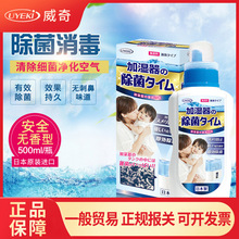 ���l �ձ�uyeki�ӝ����������՚�������ӝ�Cˮ����ϴ������ȥ��