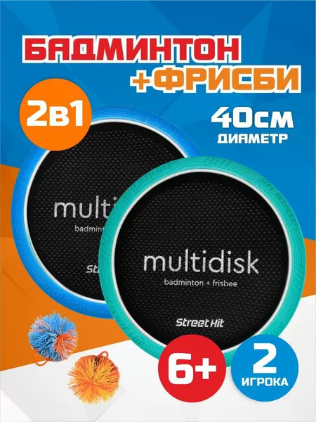 Синий + голубой【40cm】