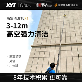 其他清洗设备;工业吸尘设备;高压水流清洗