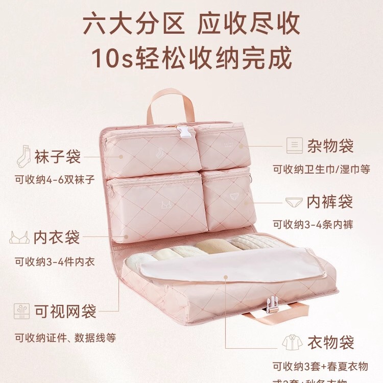 格度旅行收纳袋行李箱收纳整理包衣物内衣内裤分装袋出门方便携带|undefined