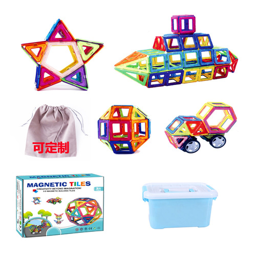 Source Factory Wholesale Strong Magnet Tiles Magnetic Rods Cross-border Magnetic Blocks Children Magnetic Tiles Magnetic Sheets