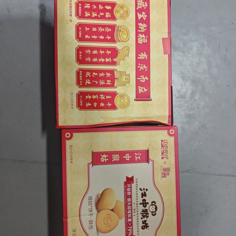 【李雲瑞と同じ】江中食療猴谷ビスケット、サクサクした猴頭菌、胃に栄養を与える食品、ギフト、健康、胃に栄養を与える|undefined