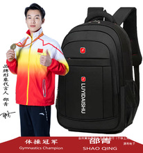 【升级版四大隔层】双肩包腰部大容量背包初中高中学生书包-007s-