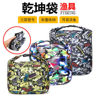 Fish Protection Bag, Thickened Live Fish Bag, Sealed Folding Bag, Fishing Fish Bag, Qiankun Bag, Portable Live Fish Bag