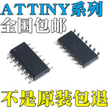 ATTINY1614-SSNȫ��ԭװATTINY404-SSN ATTINY414-SSN��Ƭ IC