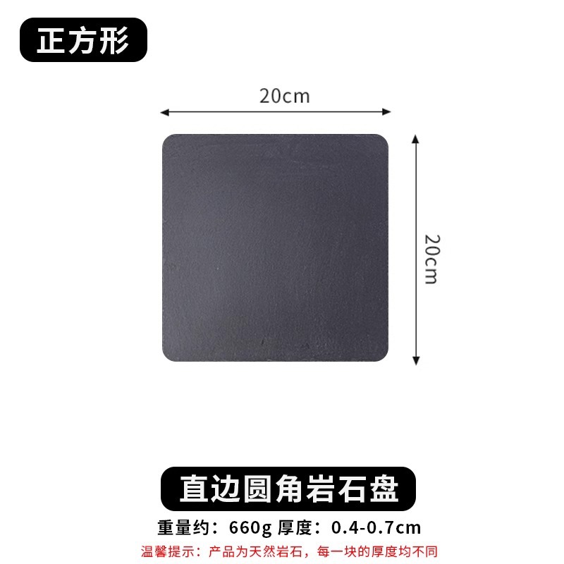 [직선 모서리 및 둥근 모서리] 20x20cm 정사각형, 30장부터 무료 인쇄