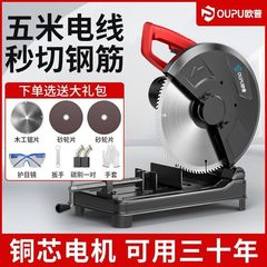钢材机切割机两相220v大功率多功能切割机钢材机木材工业级厂家