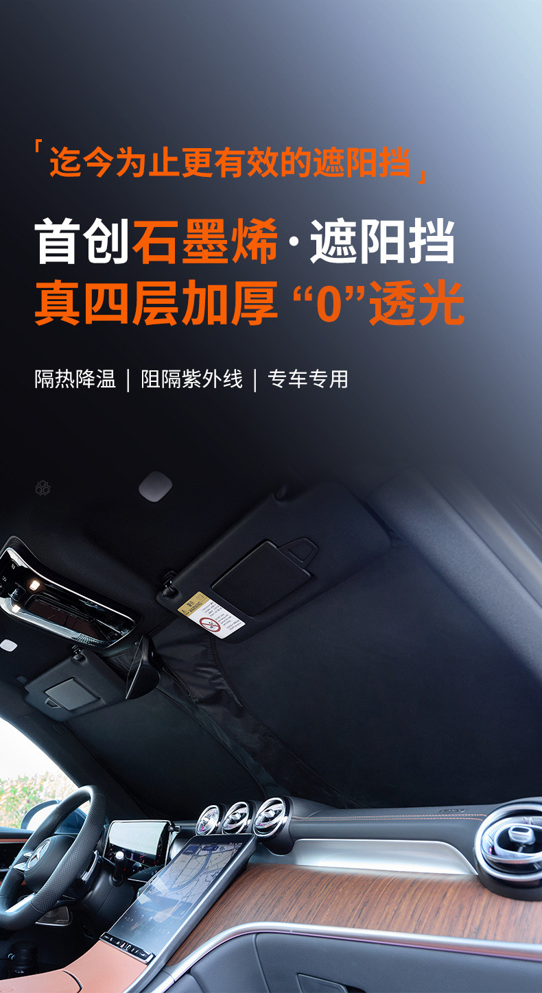 Suitable for Ideal One L6789 Car Front Windshield Sunshade Curtain, 4-Layer Thickened Heat-Insulating Sun Protection Curtain