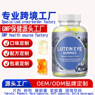 �羳tume���R�dԴ���S������������l�o��Utein Gummies�~�S��ܛ��