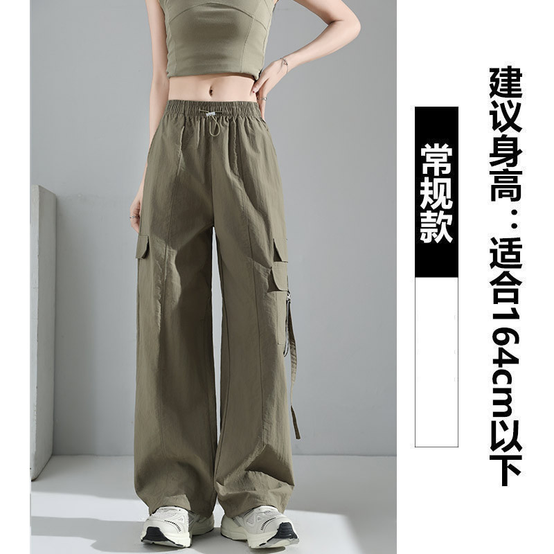 紫色降落伞工装裤女2025新款高腰宽松休闲爬山直筒冰丝速干运动裤|undefined