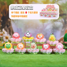 创意可爱萌宠修成正果转转乐电镀版盲盒桌面趣味摆件儿童玩具批发