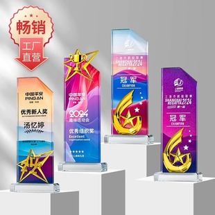 High-End Creative Competition Awards Annual Outstanding Employee Souvenirs Wholesale Engraved Colorful Five-Pointed Star Crystal Trophy