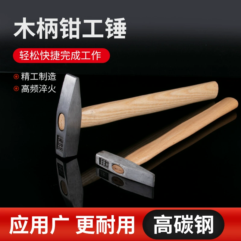 Заводская поставка Высокоуглеродистая сталь Деревянная ручка Плотницкий молоток Электрический молоток Плоский клюв Молоток Утконос Молоток Листовой Металл Молоток слесарь Молоток