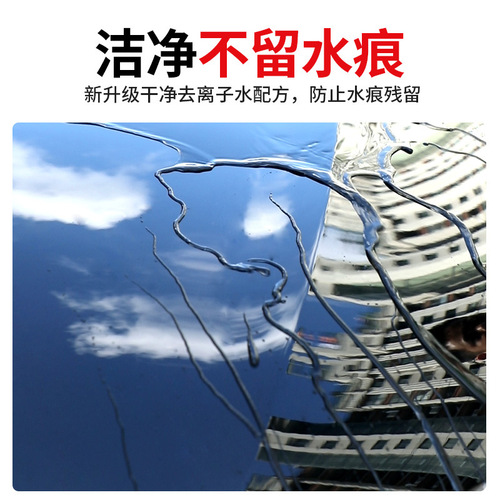 Yiju blueberry cool car wash water wax cleaning repellent water polish car wash liquid car wash artifact coating supplies cleaning agent 1L