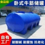 车载卧式加厚地埋式柴油桶