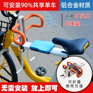 Meituan velosiped uşaq ön təhlükəsizlik oturacağı, quraşdırma tələb etməyən, qatlanan oturacaq