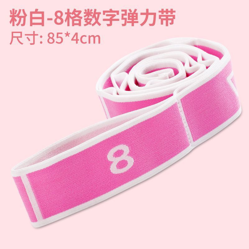 8 그리드 핑크 - 키 120cm 미만에 적합