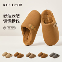 快鹿包头棉拖鞋女秋冬季保暖2025新款可外穿脖肯鞋居家用静音3008