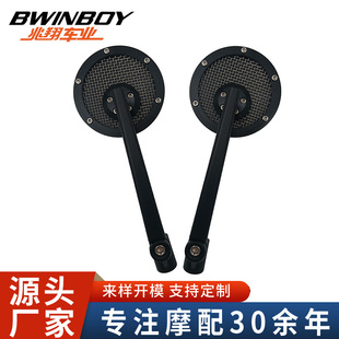 New CNC motorcycle aluminum alloy reflector stainless steel mesh Kawasaki spring style retro modified rearview mirror Yadi
