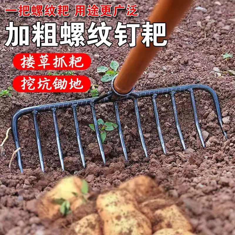农用铁耙子九齿钉耙松土锰钢螺旋钉耙猪八戒加厚钉耙搂草园林翻土