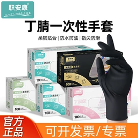 通用手套;防尘口罩;一次性口罩