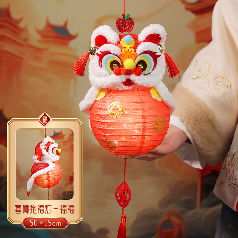 2025新款中秋节手工瑞宝醒狮灯笼diy儿童手提发光古风花灯材料包|undefined