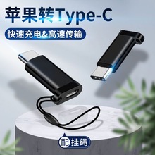 �m���O���Dtypec�D���^�A��sҫ9xС��8�֙CiPhone��는������D�Q