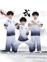 幼儿中小学生运动会表演练功服武术演出服男女长短袖中国风渐变色