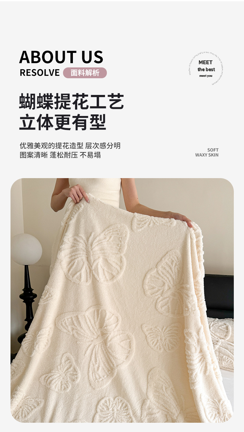 塔芙蓉毛毯_14.jpg