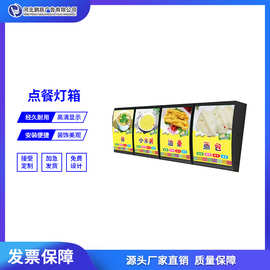 奶茶灯箱肯德基灯箱高清灯片广告文字图案logo灯片商场灯箱片跨境