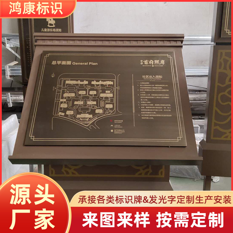 户外标识牌批发小区公园景区加厚超市指示牌商场导向路标牌