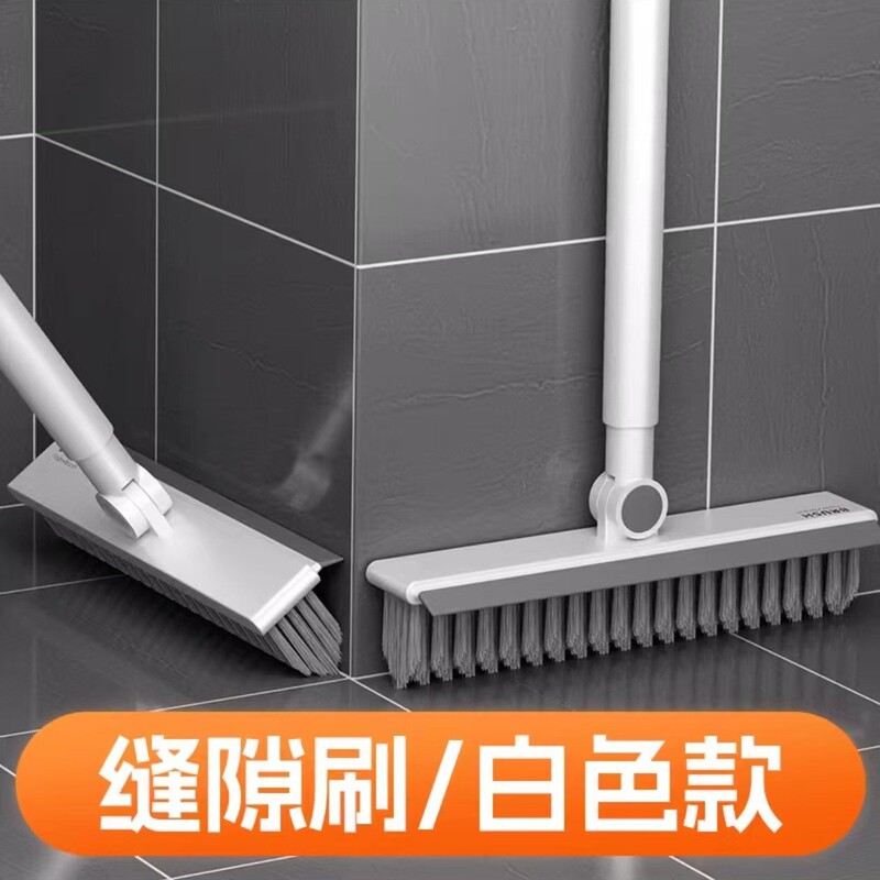 地刷子地板刷卫生间长柄洗地刷地缝隙浴室洗墙清洁浴室洗厕所瓷砖|undefined