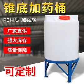 滚塑容器;塑料搅拌罐;塑料桶