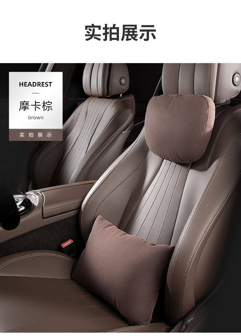 Car Headrest Suitable for Maybach Cushion Car Lumbar Support Neck Pillow Perforated Lumbar Cushion Sleeping Pillow