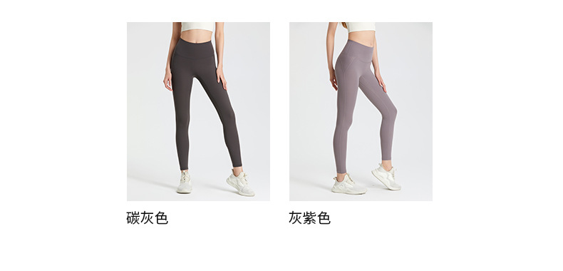 No-underwear, one-piece yoga pants, seamless, nude back pocket, peach-shaped tight-fitting sports and fitness pants pic 9