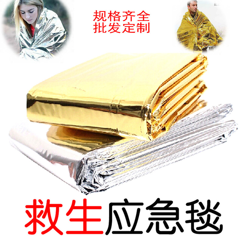 Outdoor Emergency Blanket, Life-Saving Survival Blanket, Warm Insulation Blanket, Survival Emergency Blanket, Sleeping Bag, Tent, Outdoor Emergency Survival